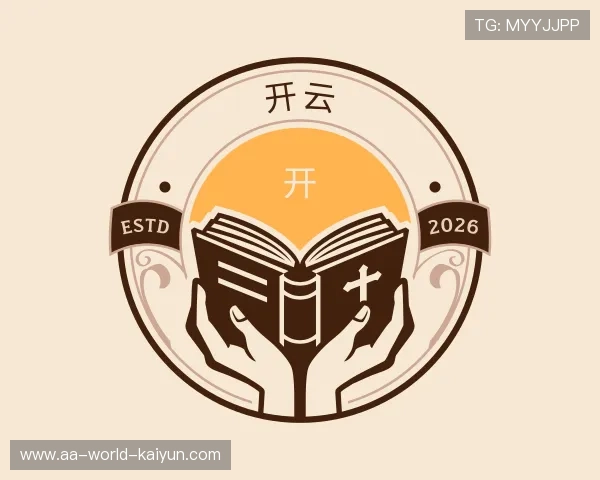解读开云